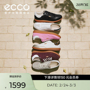 ECCO爱步女款板鞋 新款薄底阿甘德训鞋休闲鞋平底鞋 柔酷235813