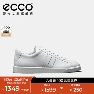 百搭板鞋 ECCO爱步小白鞋 真皮休闲鞋 街头轻巧212803 女鞋 运动鞋