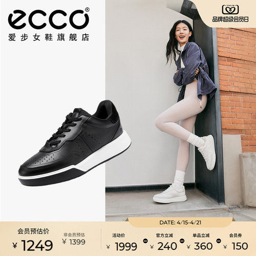 直接注塑，合脚稳固