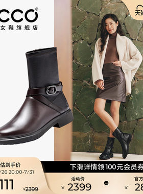 ECCO爱步靴子女 秋冬新款黑色中筒靴瘦瘦靴 都市阿姆222083