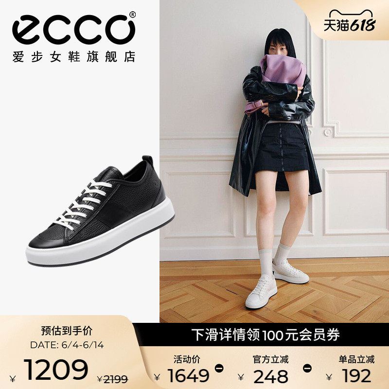 ECCO爱步女鞋小白鞋 轻便透气百搭休闲鞋板鞋 街头ACE856813