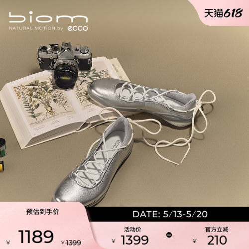 ECCO爱步女单鞋 春季新款运动风玛丽珍芭蕾鞋 BIOM LITE TR840103