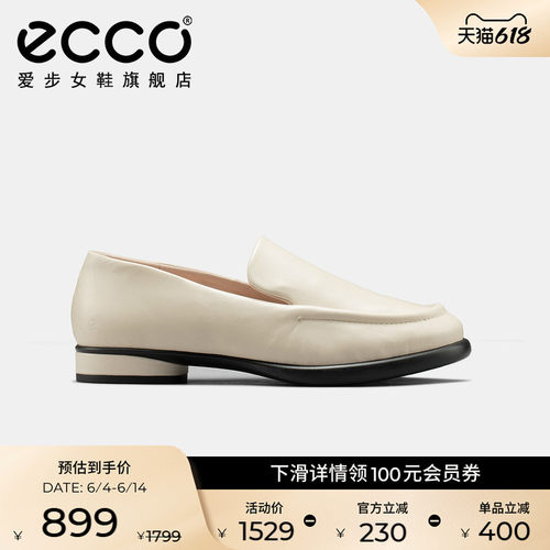ECCO爱步时尚英伦风乐福鞋小皮鞋