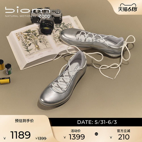ECCO爱步女单鞋 春夏新款运动风平底玛丽珍芭蕾鞋 BIOM TR840103