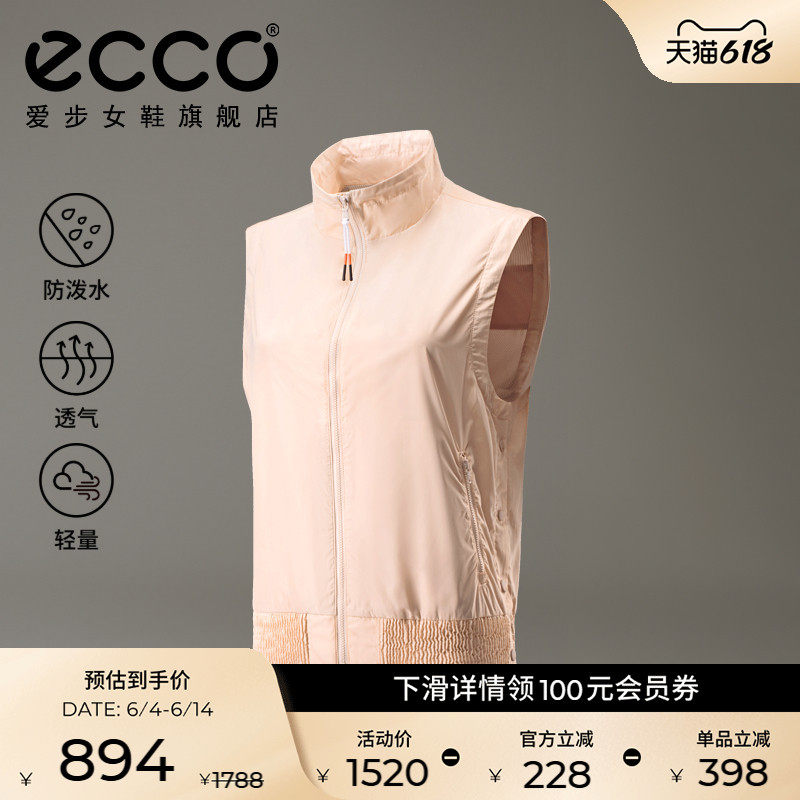 ECCO爱步舒适轻薄休闲户外防泼马甲百搭运动外套女EG251J028F