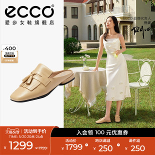 穆勒鞋 新款 外穿 ECCO爱步女鞋 倪妮同款 夏季 安妮208533 一脚蹬拖鞋