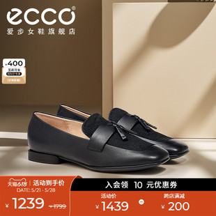 乐福鞋 ECCO爱步女鞋 英伦风小皮鞋 安妮208523 单鞋 一脚蹬平底鞋