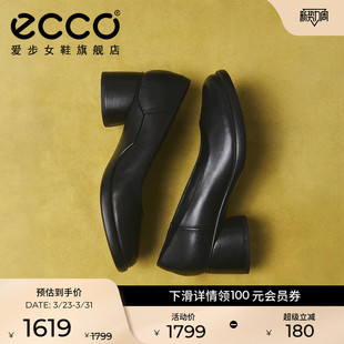 真皮粗跟高跟百搭小皮鞋 ECCO爱步单鞋 新款 春季 雕塑奢华222493 女