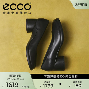 ECCO爱步女鞋单鞋 新款真皮粗跟高跟鞋百搭小皮鞋 雕塑奢华222493