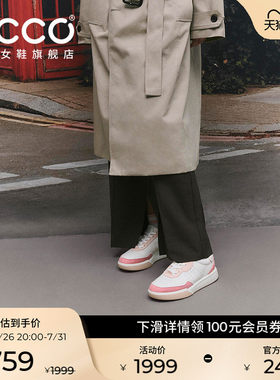 ECCO爱步休闲鞋女 流行球鞋平底板鞋舒适小白鞋 街头球鞋272813