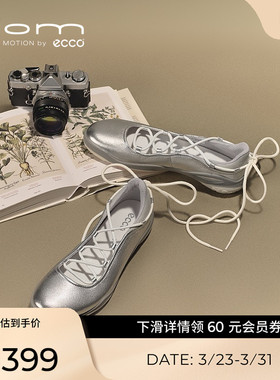 ECCO爱步女单鞋 春季新款运动风玛丽珍芭蕾鞋 BIOM LITE TR840103