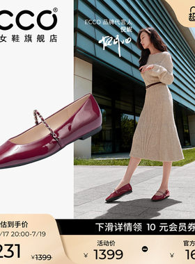 ECCO爱步女鞋平底鞋 春季新款芭蕾舞鞋玛丽珍鞋单鞋 舞悦234333