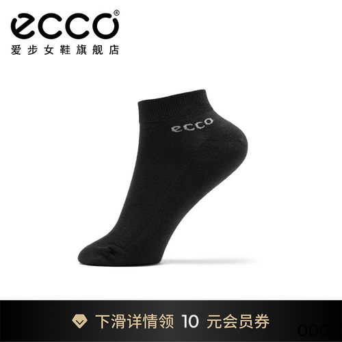 9085480Ecco/爱步运动袜子