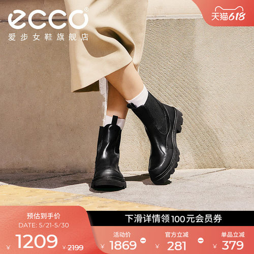 ECCO爱步时尚切尔西靴短靴骑士靴