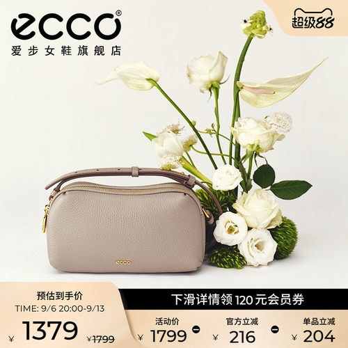 Ecco/爱步ECCO爱步包包女 单肩斜挎旅行收纳手提包 相机包9108214
