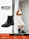 Ecco, демисезонные ботинки, ретро челси, короткие сапоги в английском стиле, из натуральной кожи