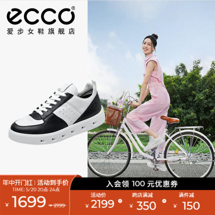 ECCO爱步女鞋板鞋 夏季厚底熊猫鞋小白鞋休闲鞋 街头720 209713