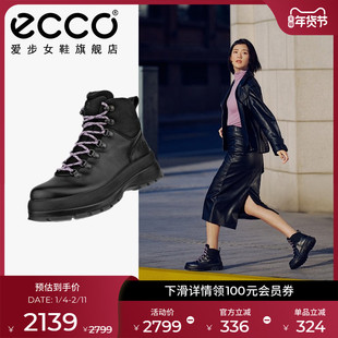 ECCO爱步高帮鞋女 秋冬厚底增高休闲鞋马丁靴 踪迹30 220703