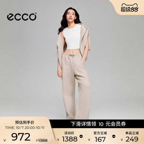 ECCO NRL设计师联名