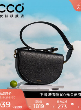 ECCO爱步包包女 黑色真皮斜挎包单肩包通勤包 马鞍包9107805