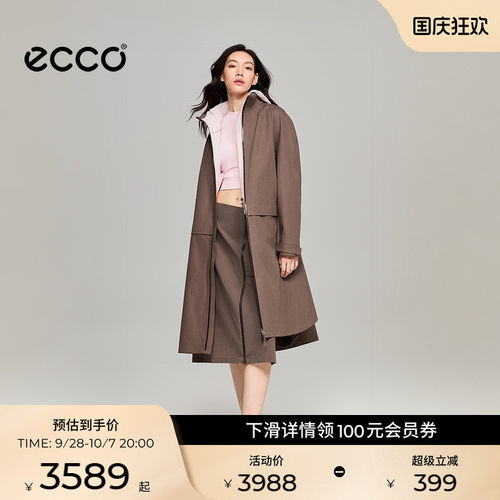 ECCO×NRL联名 复古时尚通勤长款风衣外套女防水防风EN263J065F