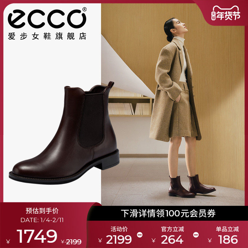 ECCO����ѥ��Ů �ﶬ��Ƥ�ж���ѥ����Ӣ�׶�ѥ��Ͳѥ ����266503 1509Ԫ