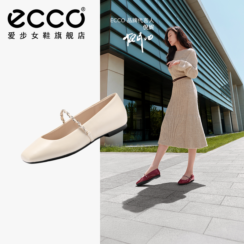 ECCO爱步女鞋平底鞋 2025新款芭蕾舞鞋玛丽珍鞋单鞋 舞悦234333