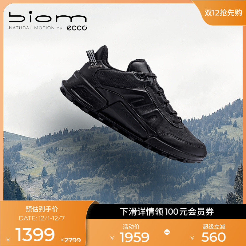 ECCO爱步厚底运动休闲鞋跑步鞋