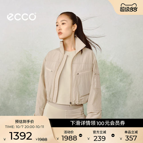 ECCO NRL设计师联名