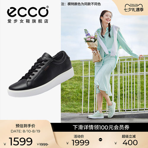 休闲百搭 简约利落