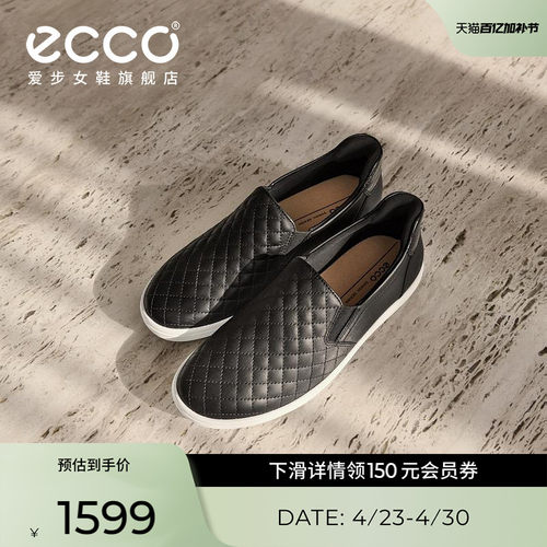 ECCO爱步休闲鞋女 2026新款轻便懒人一脚蹬百搭板鞋 柔酷490563