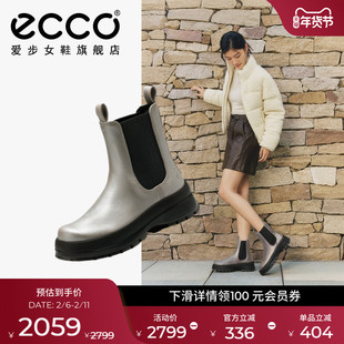 ECCO爱步靴子女 秋冬轻便厚底增高切尔西靴短靴 踪迹30 220753