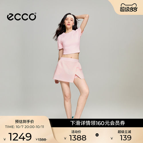 ECCO x NRL联名 26新款运动半身短裙瑜伽弹力短裤女 EN263K002F