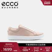 休闲板鞋 真皮厚底小白鞋 休闲鞋 ECCO爱步女鞋 平底鞋 柔酷219203