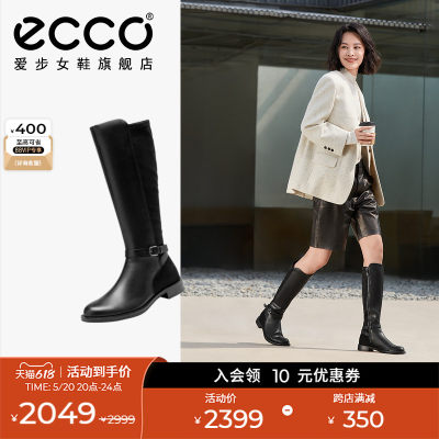 ECCO爱步平底中筒靴女英伦及膝靴