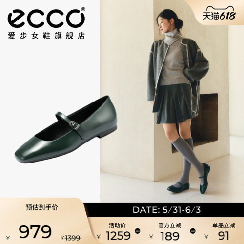 直接注塑，合脚稳固