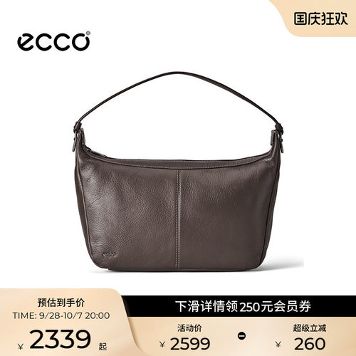 ECCO爱步包包女 真皮通勤斜挎包手提单肩包 小号肩背包9108469