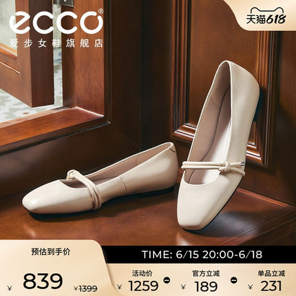 ECCO爱步女鞋浅口平底鞋 春季通勤气质芭蕾舞玛丽珍鞋 舞悦234303