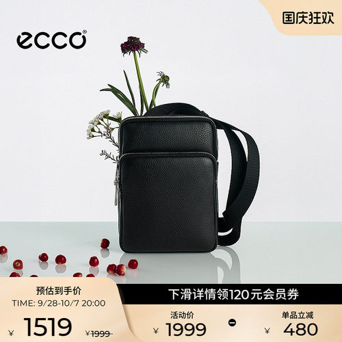 Ecco爱步真皮单肩包斜挎包通勤包