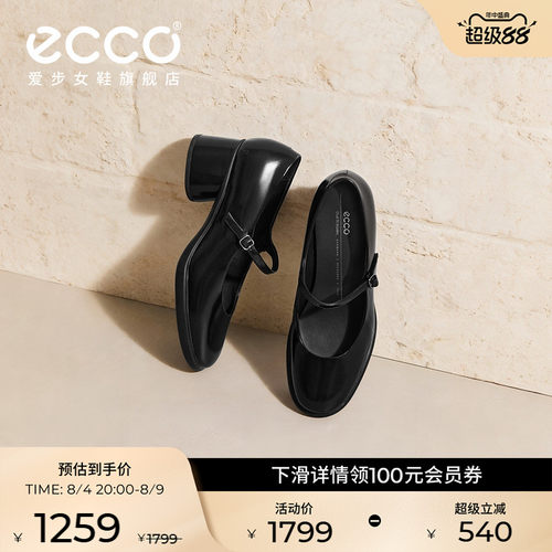 ECCO爱步女鞋 春季新款复古气质玛丽珍粗跟单鞋 雕塑奢华222503