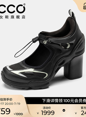 ECCO爱步女鞋 春季新款高跟增高运动玛丽珍鞋 健步C65 842843