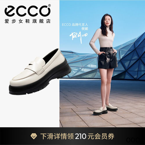 ECCO爱步女鞋 新款英伦风真皮厚底乐福鞋小皮鞋春 踪迹30 220723