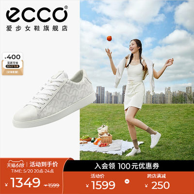 Ecco爱步时尚印花小白鞋休闲板鞋