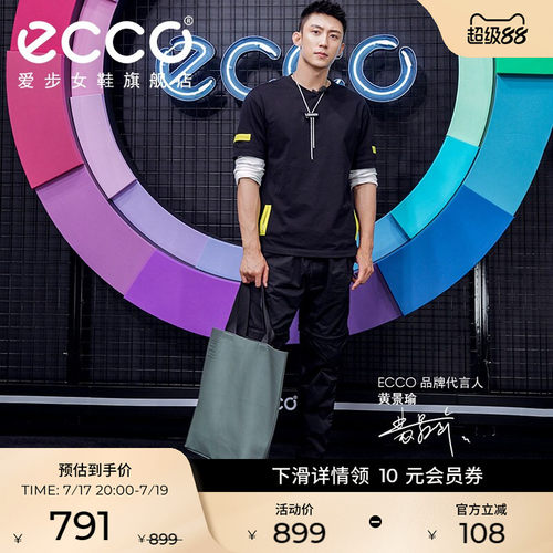 ECCO爱步女包大容量通勤单肩包