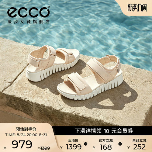ECCO爱步时尚厚底一字带休闲凉鞋