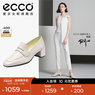 一脚蹬乐福鞋 ECCO爱步女鞋 倪妮同款 型塑290513 单鞋 英伦风小皮鞋