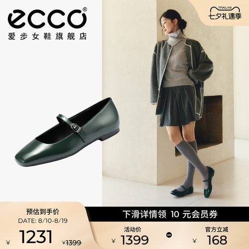 直接注塑，合脚稳固