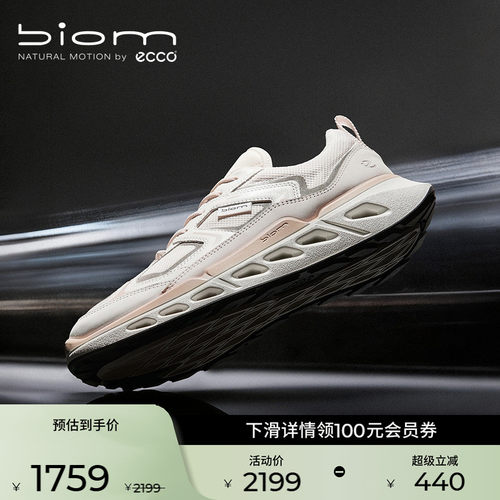 BIOM 720系列