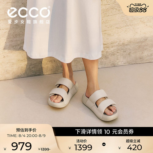 Ecco爱步一字休闲拖鞋凉鞋沙滩鞋