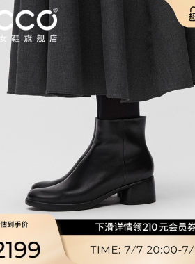 ECCO爱步短靴 秋冬白色真皮粗跟靴子女瘦瘦靴皮靴 雕塑奢华222413